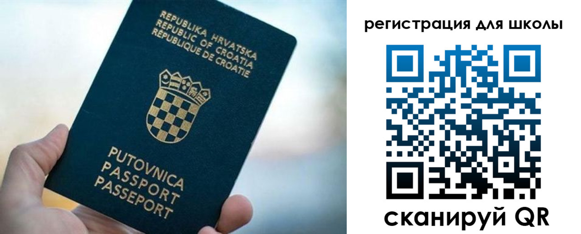 временная регистрация адрес в Петровске