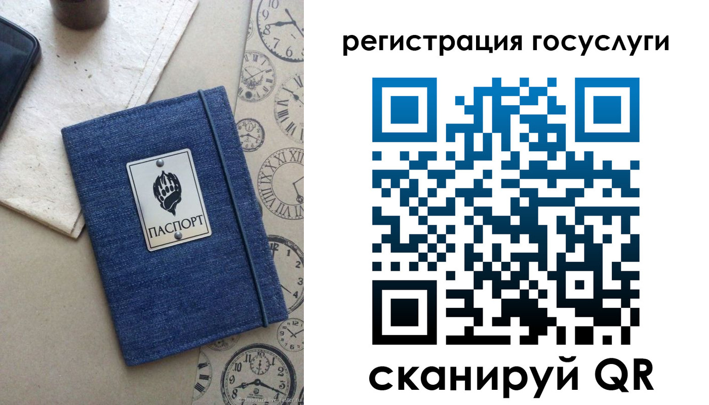 прописка для военкомата в Петровске