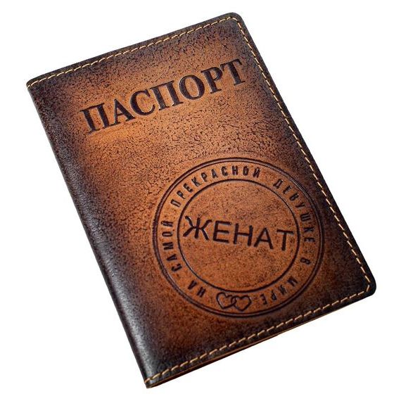 прописка в Петровске